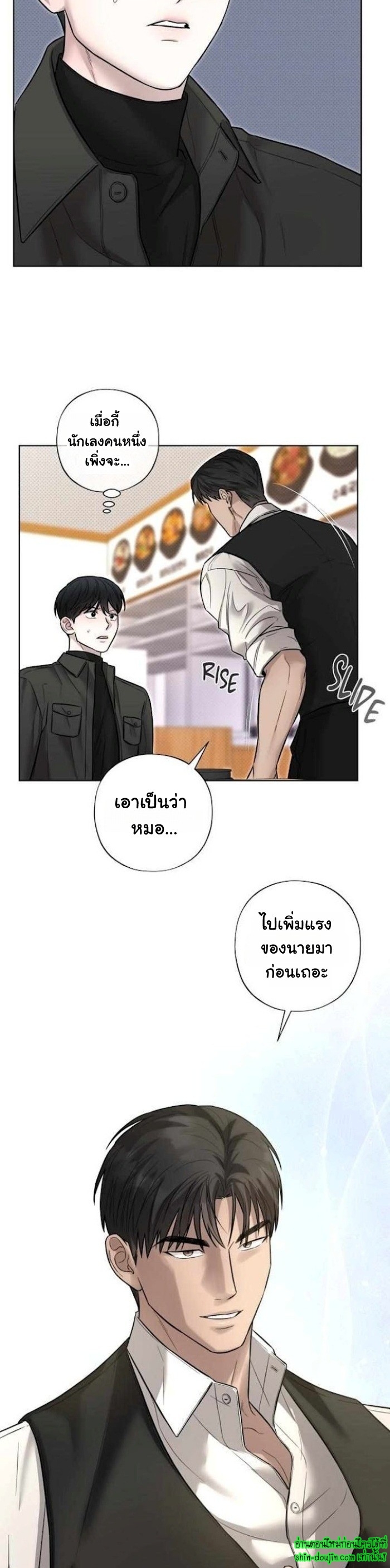 Catch Up EP 9